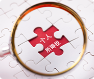 NRA账户开户法规要求及实操办理规范详解