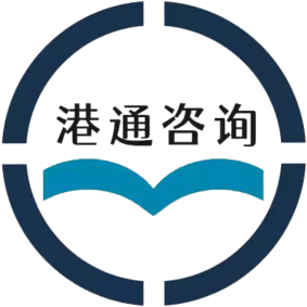 港通智信新加坡